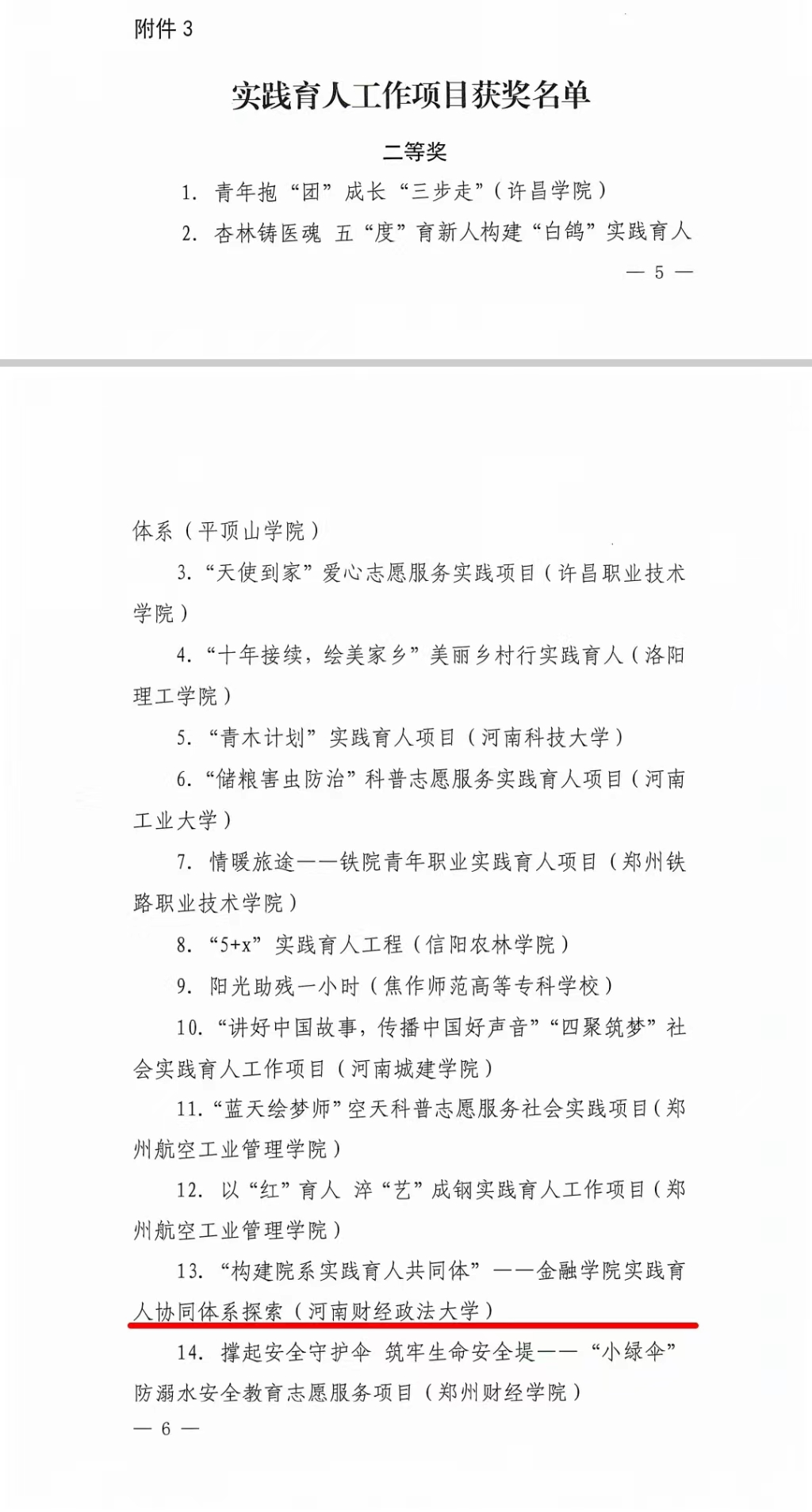 伟德BETVLCTOR