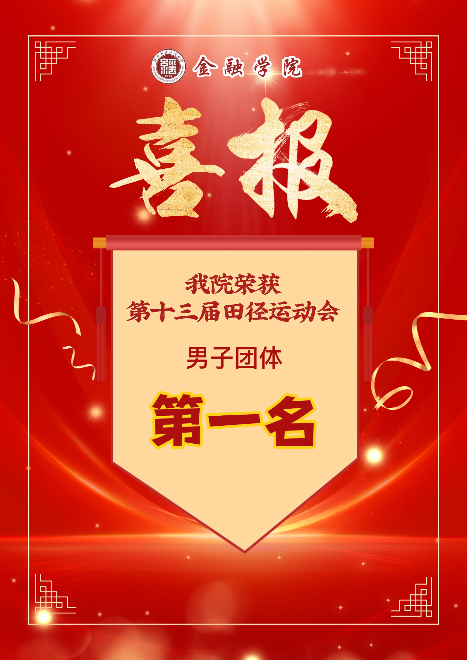 伟德BETVLCTOR