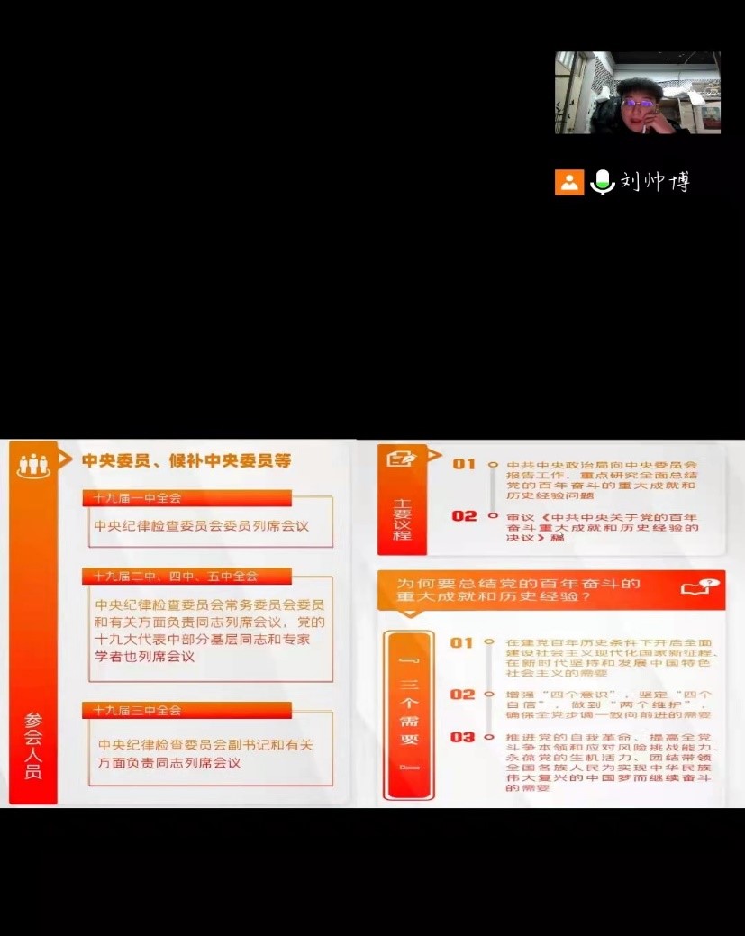 伟德BETVLCTOR