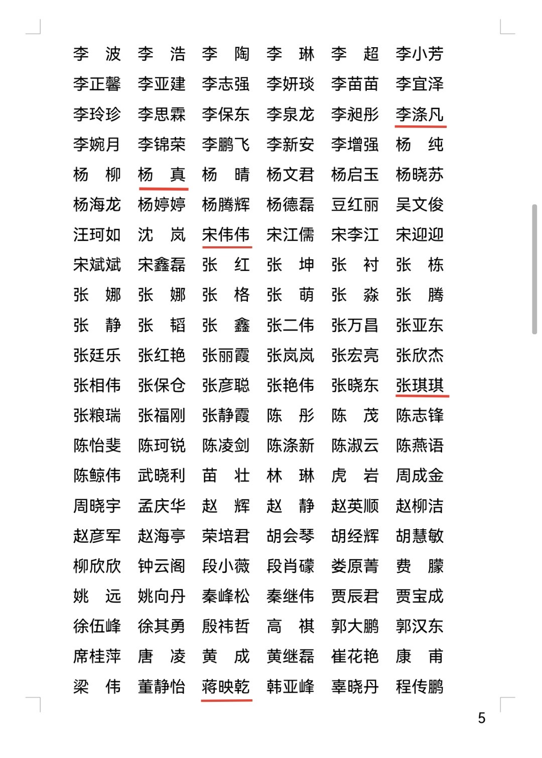 伟德BETVLCTOR