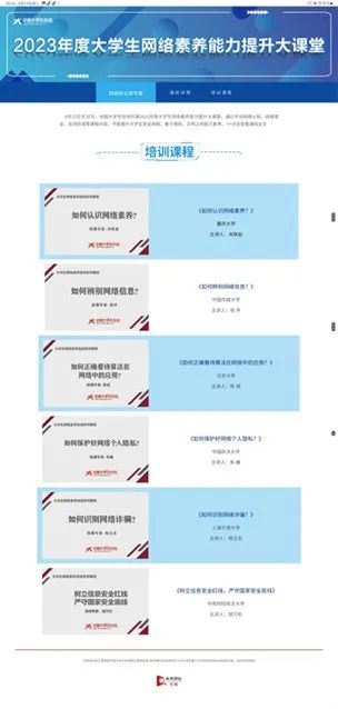 伟德BETVLCTOR