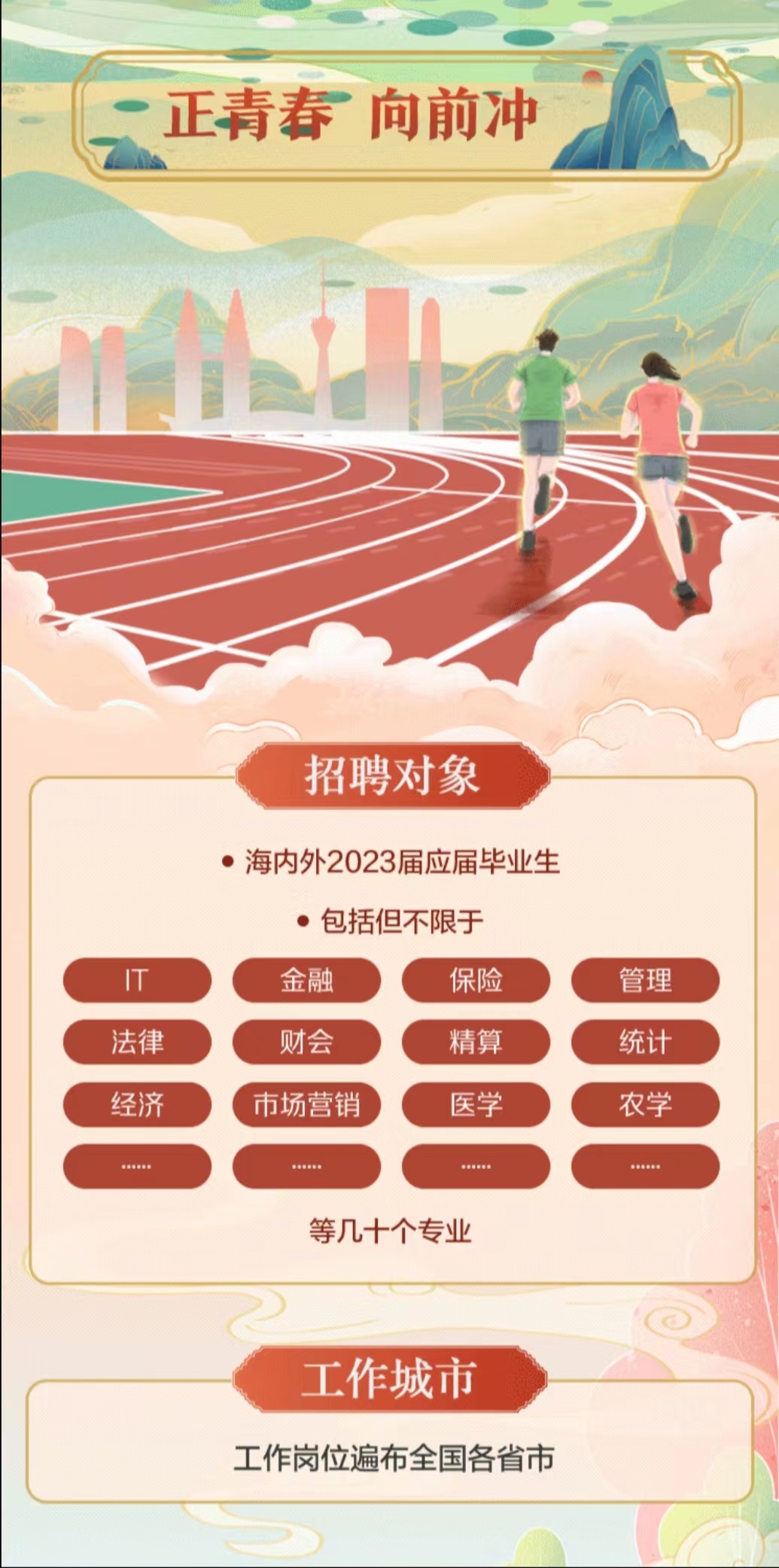 伟德BETVLCTOR