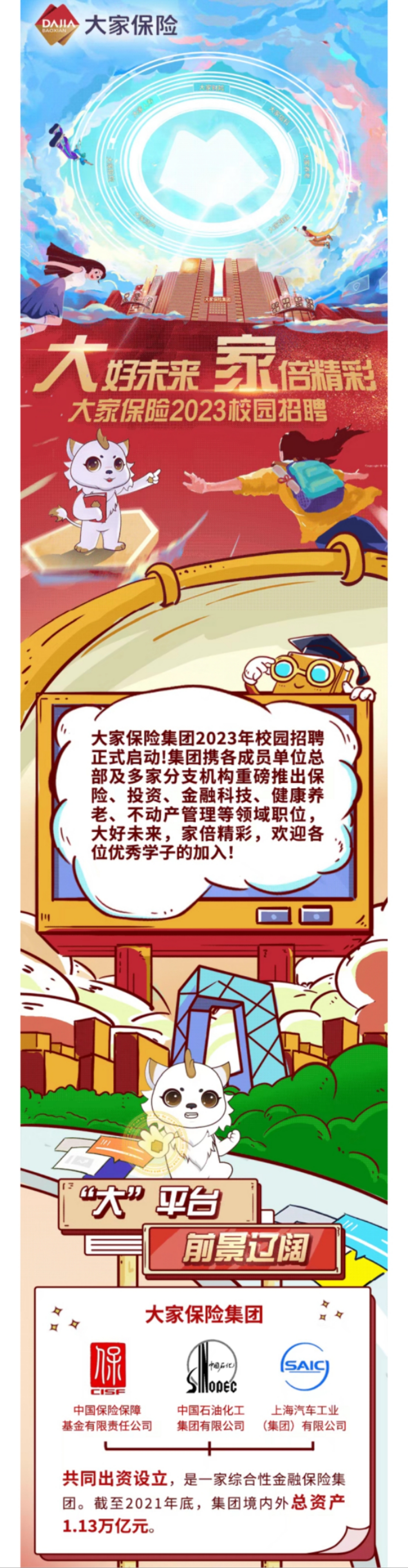 伟德BETVLCTOR