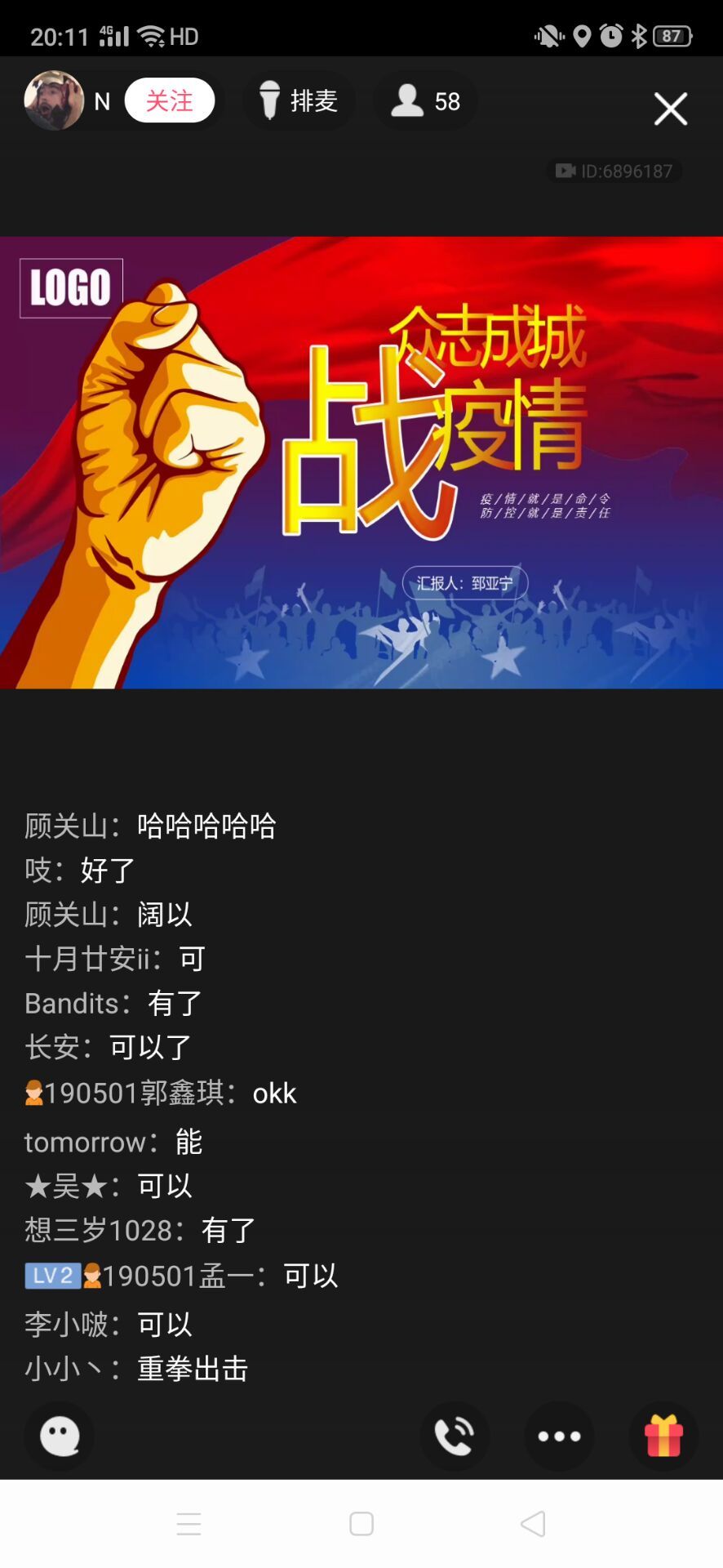 伟德BETVLCTOR