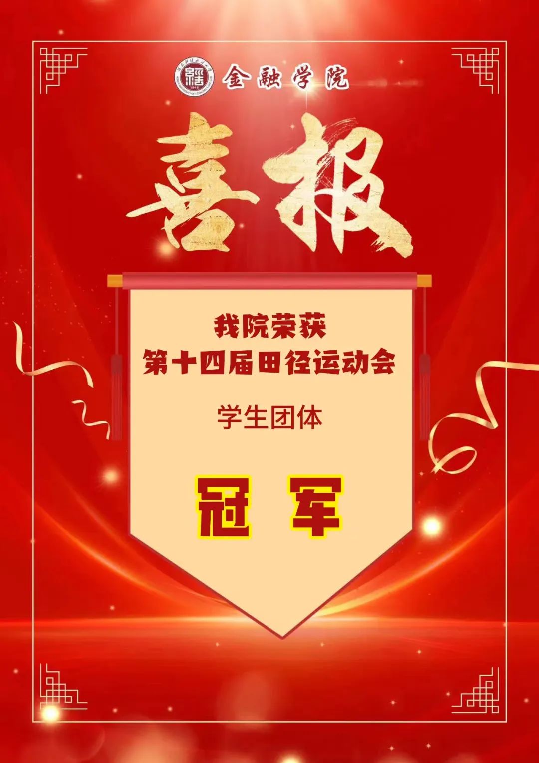 伟德BETVLCTOR