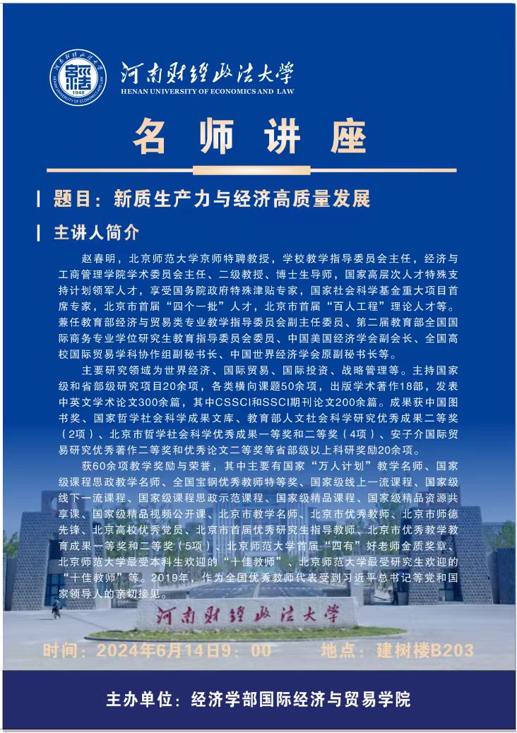伟德BETVLCTOR