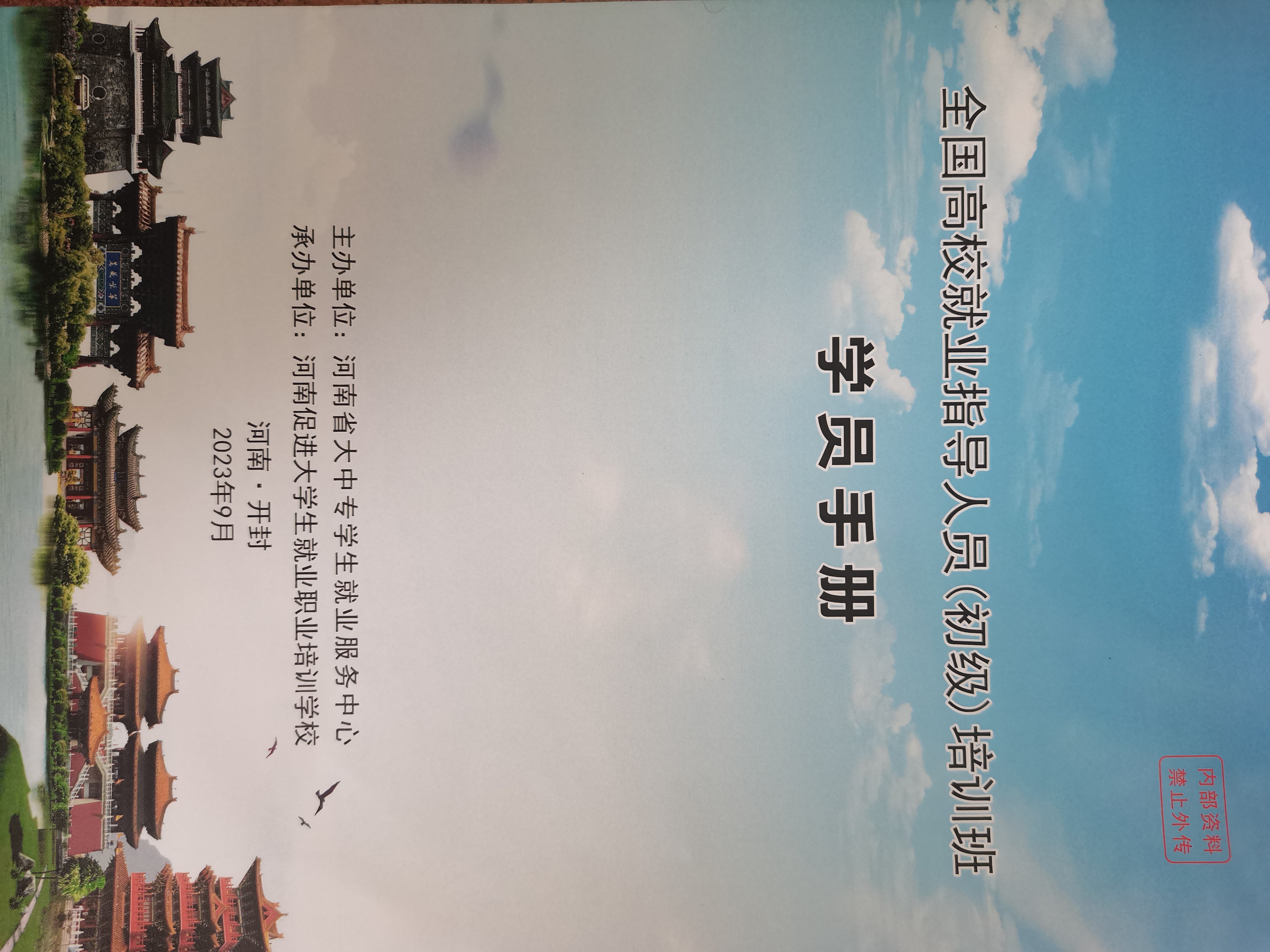 伟德BETVLCTOR