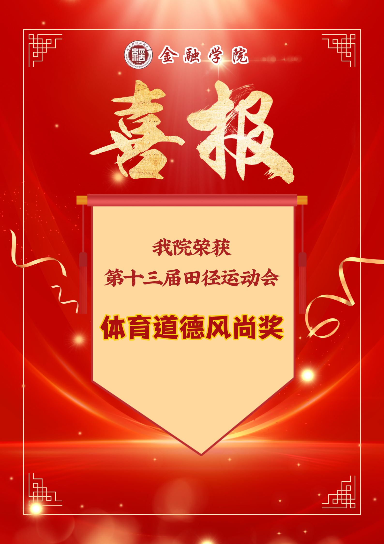 伟德BETVLCTOR