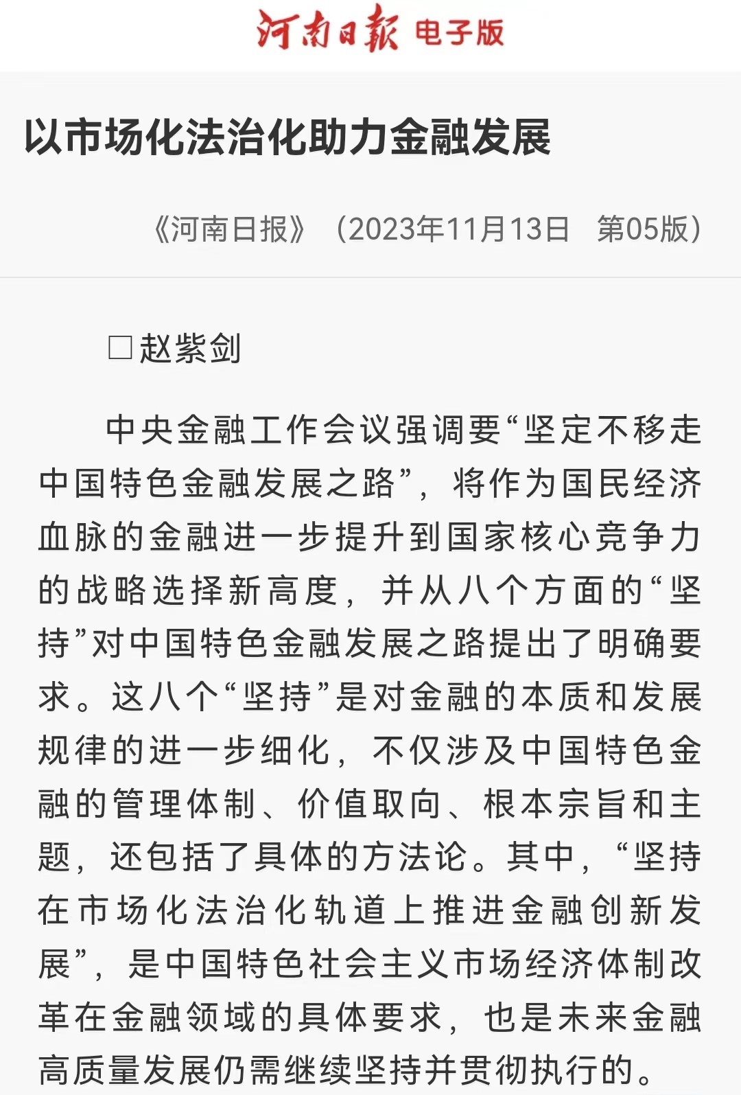 伟德BETVLCTOR