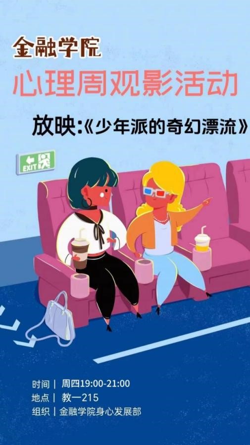 伟德BETVLCTOR