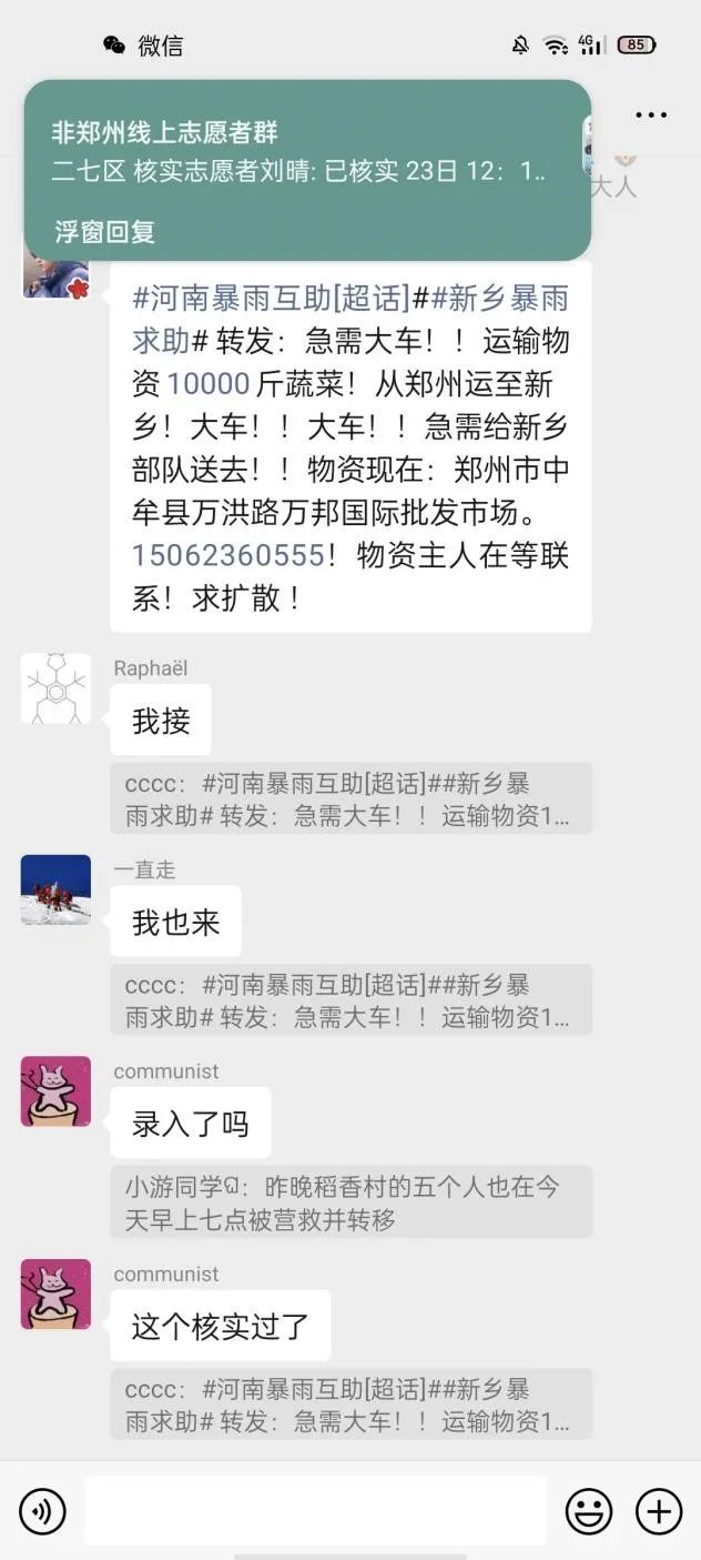 伟德BETVLCTOR