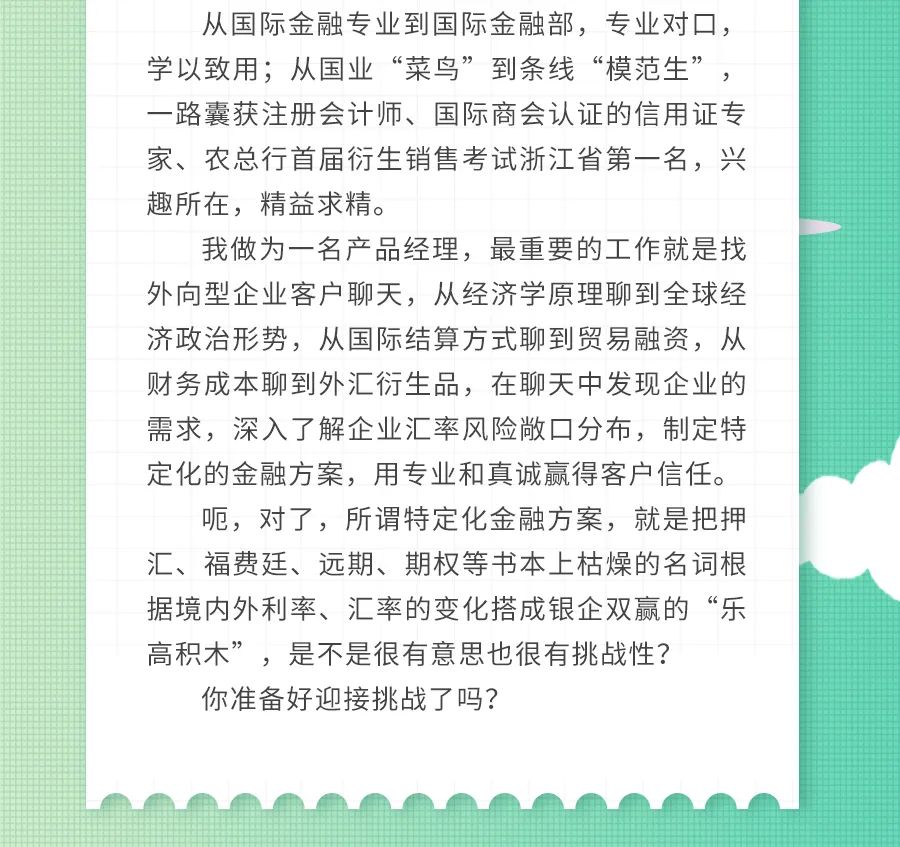 伟德BETVLCTOR