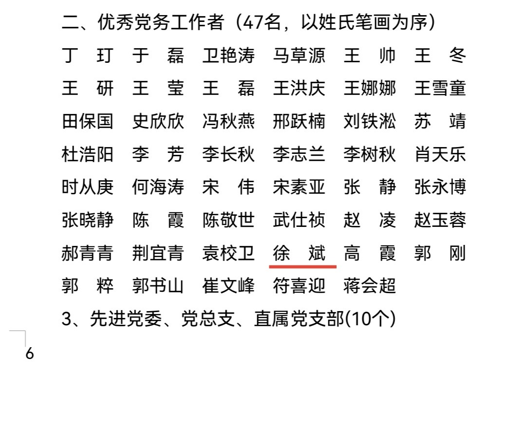 伟德BETVLCTOR