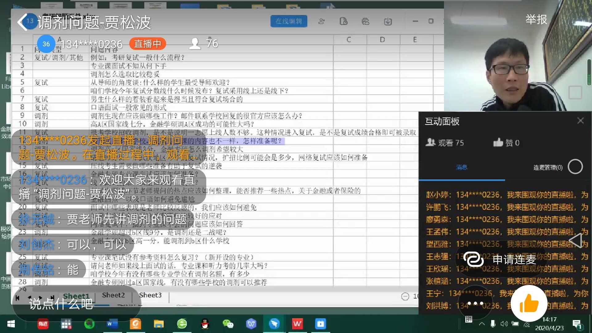 伟德BETVLCTOR