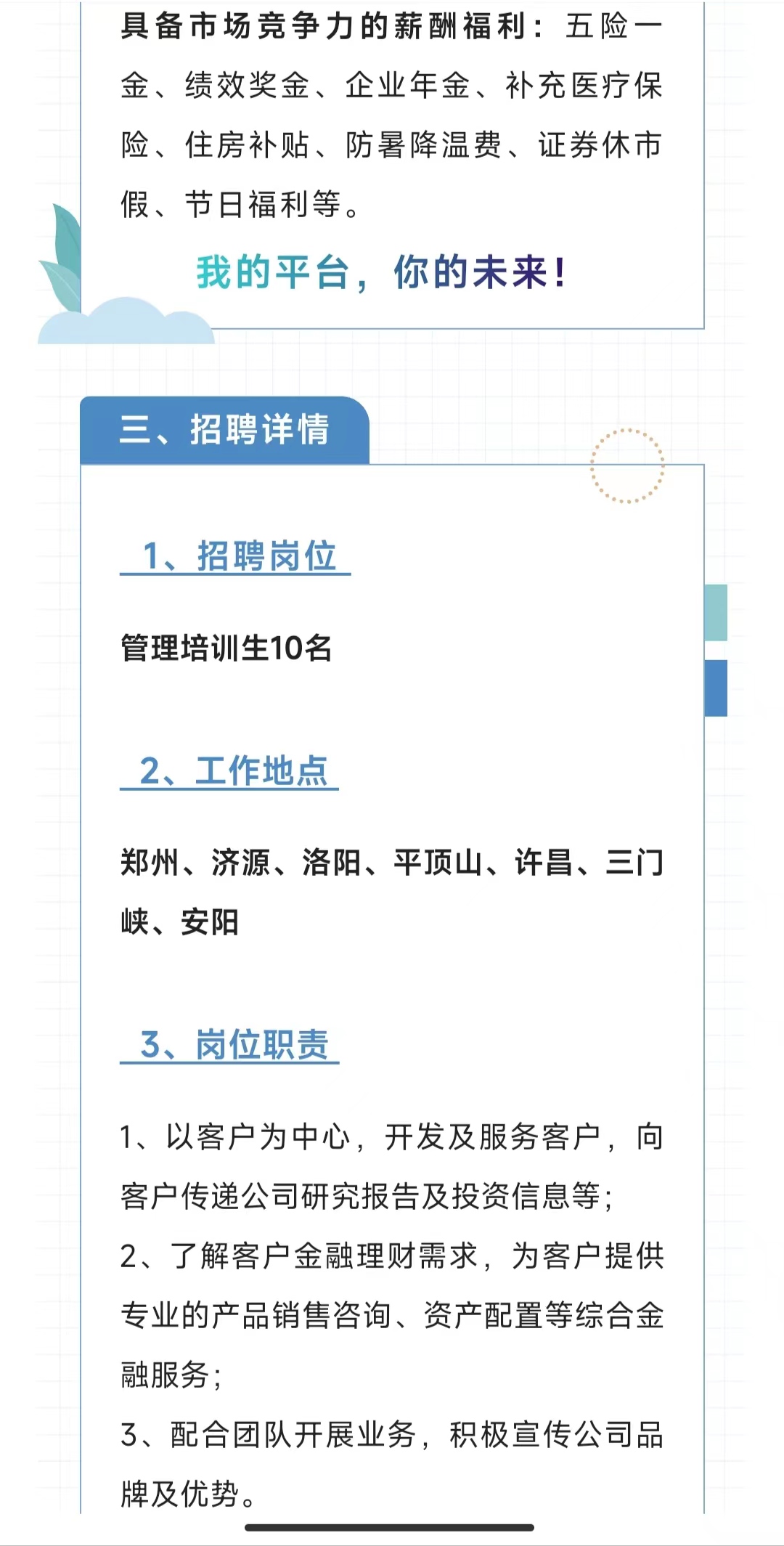 伟德BETVLCTOR