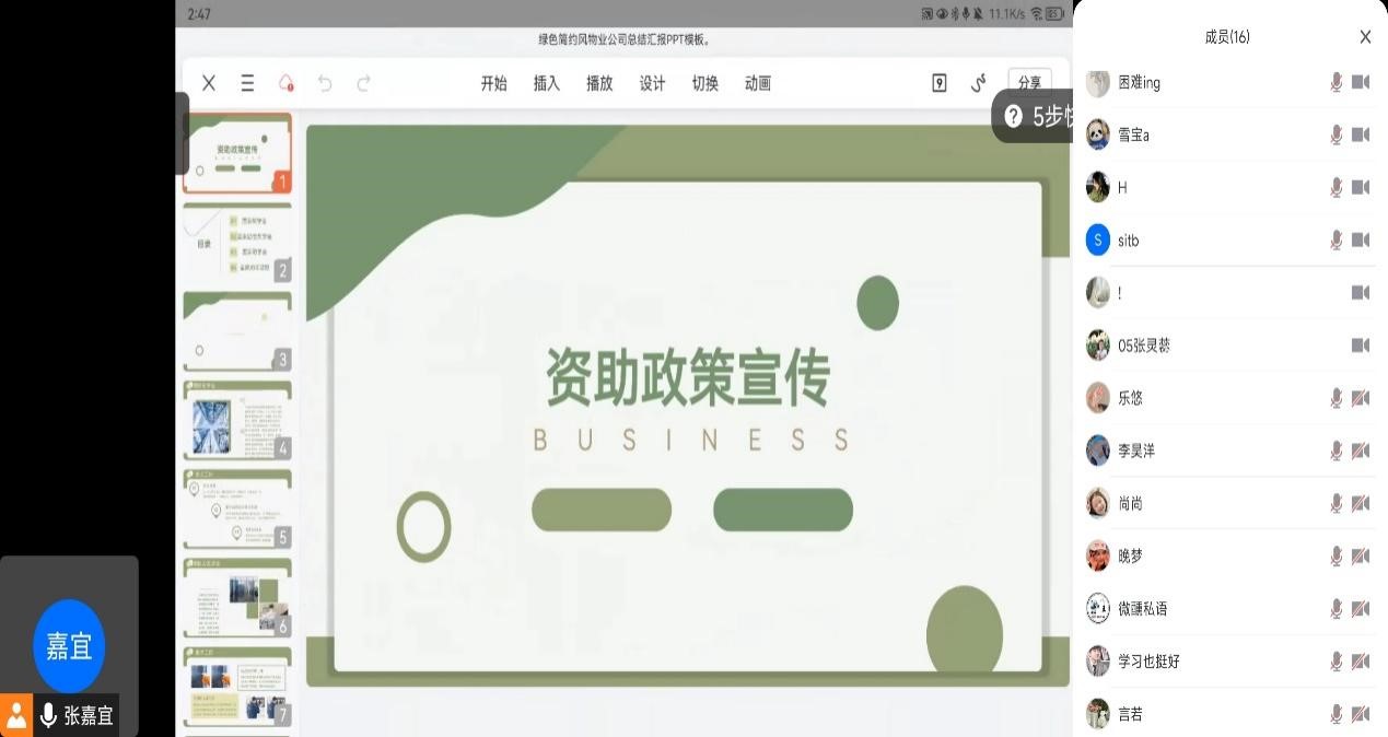 伟德BETVLCTOR