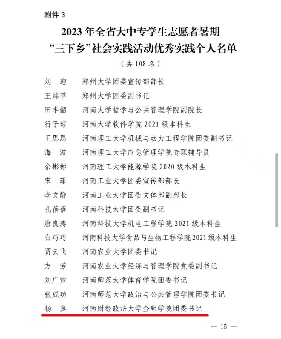 伟德BETVLCTOR