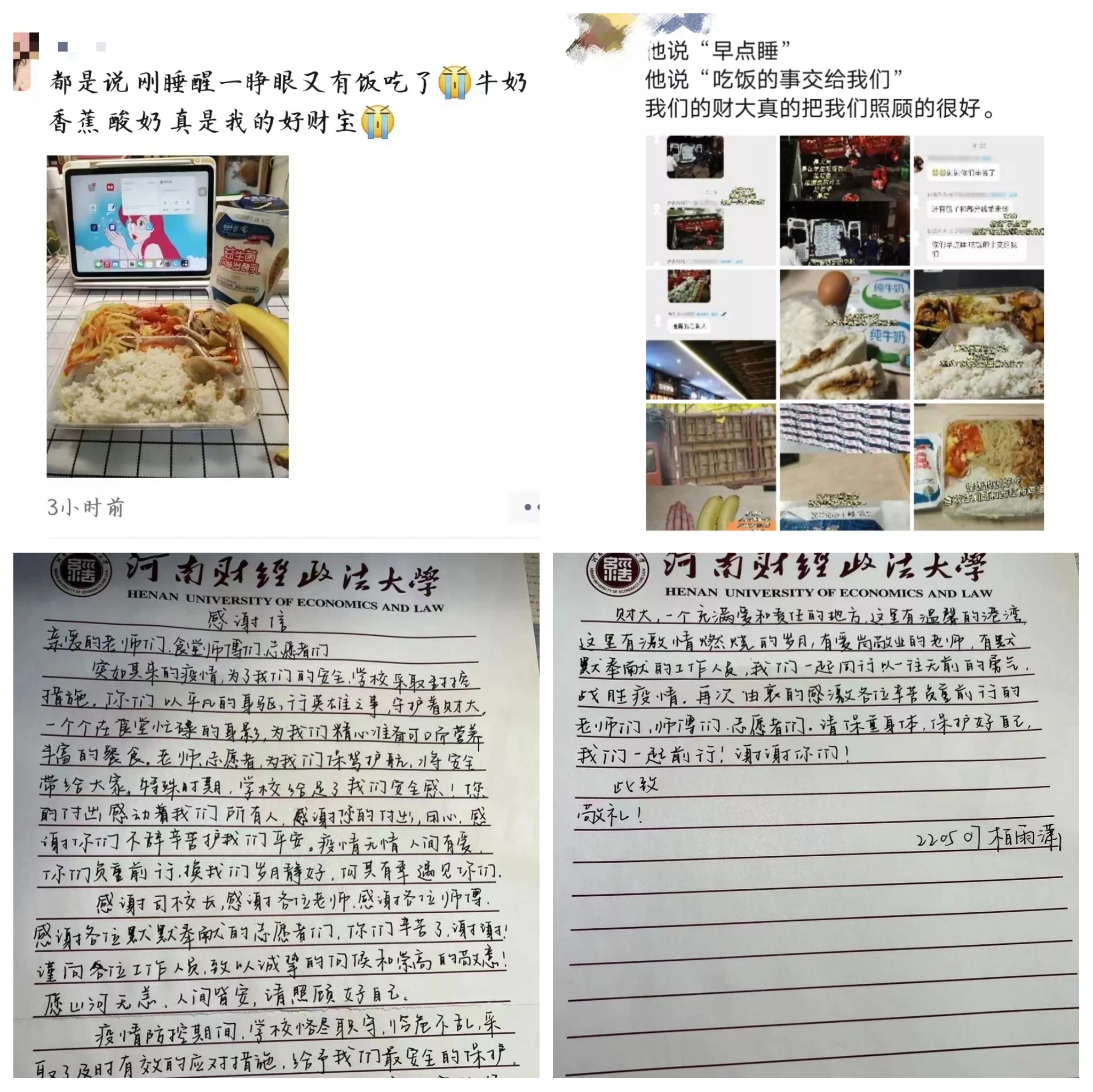 伟德BETVLCTOR