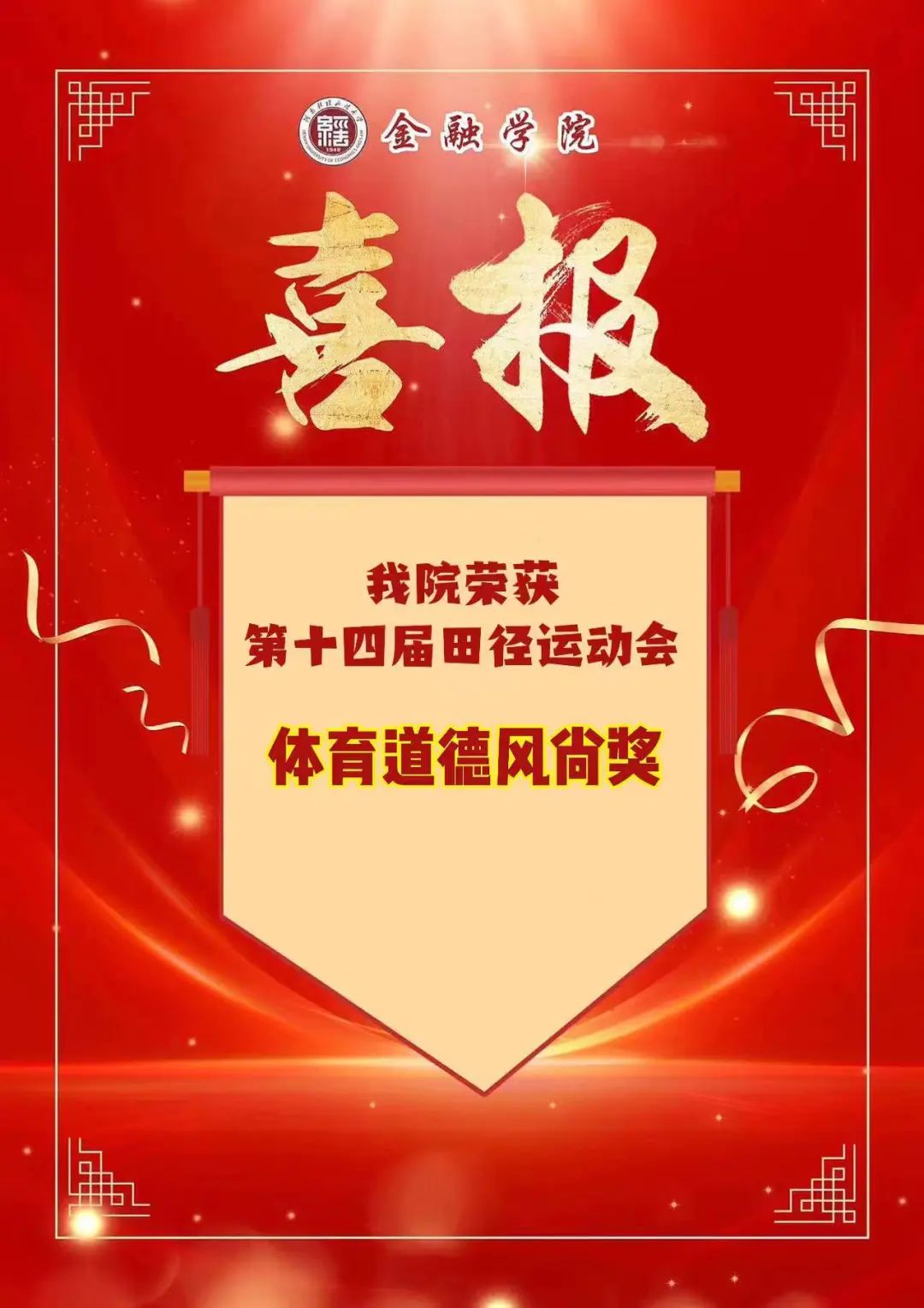 伟德BETVLCTOR