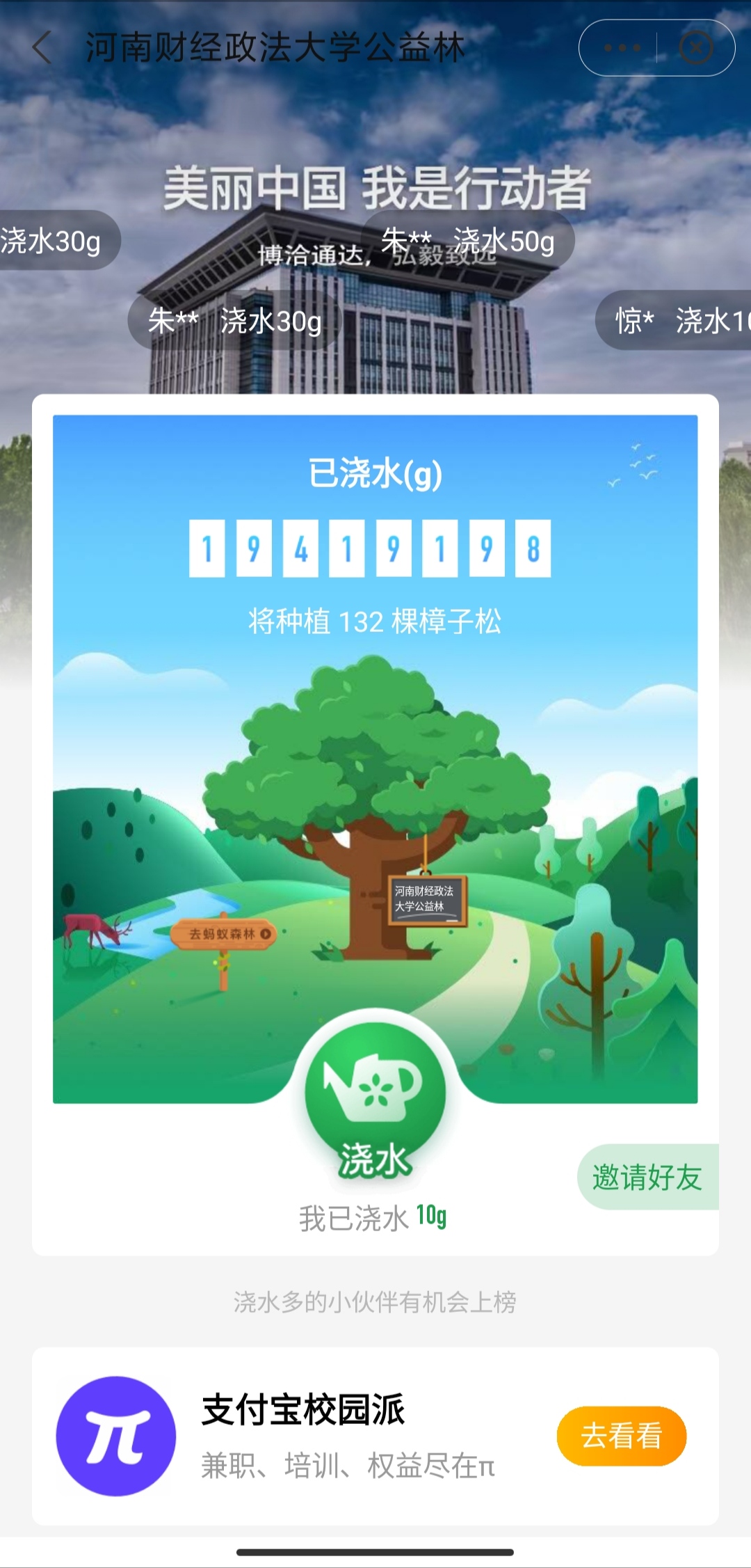 伟德BETVLCTOR
