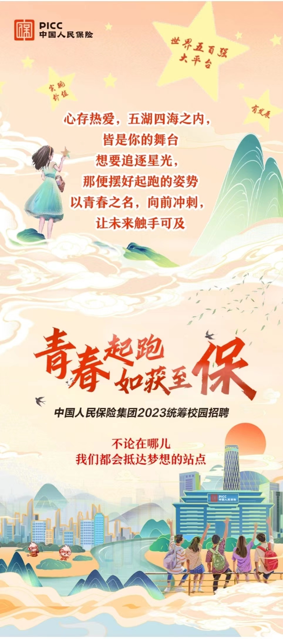 伟德BETVLCTOR