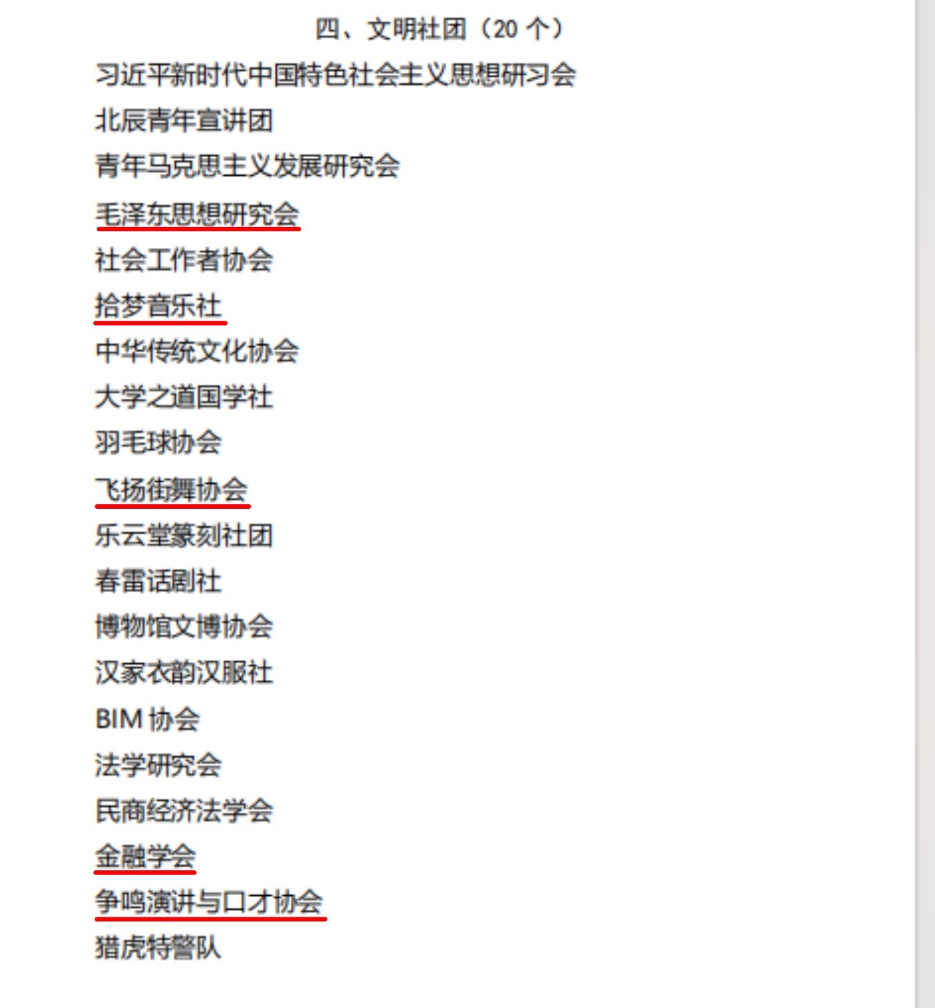 伟德BETVLCTOR