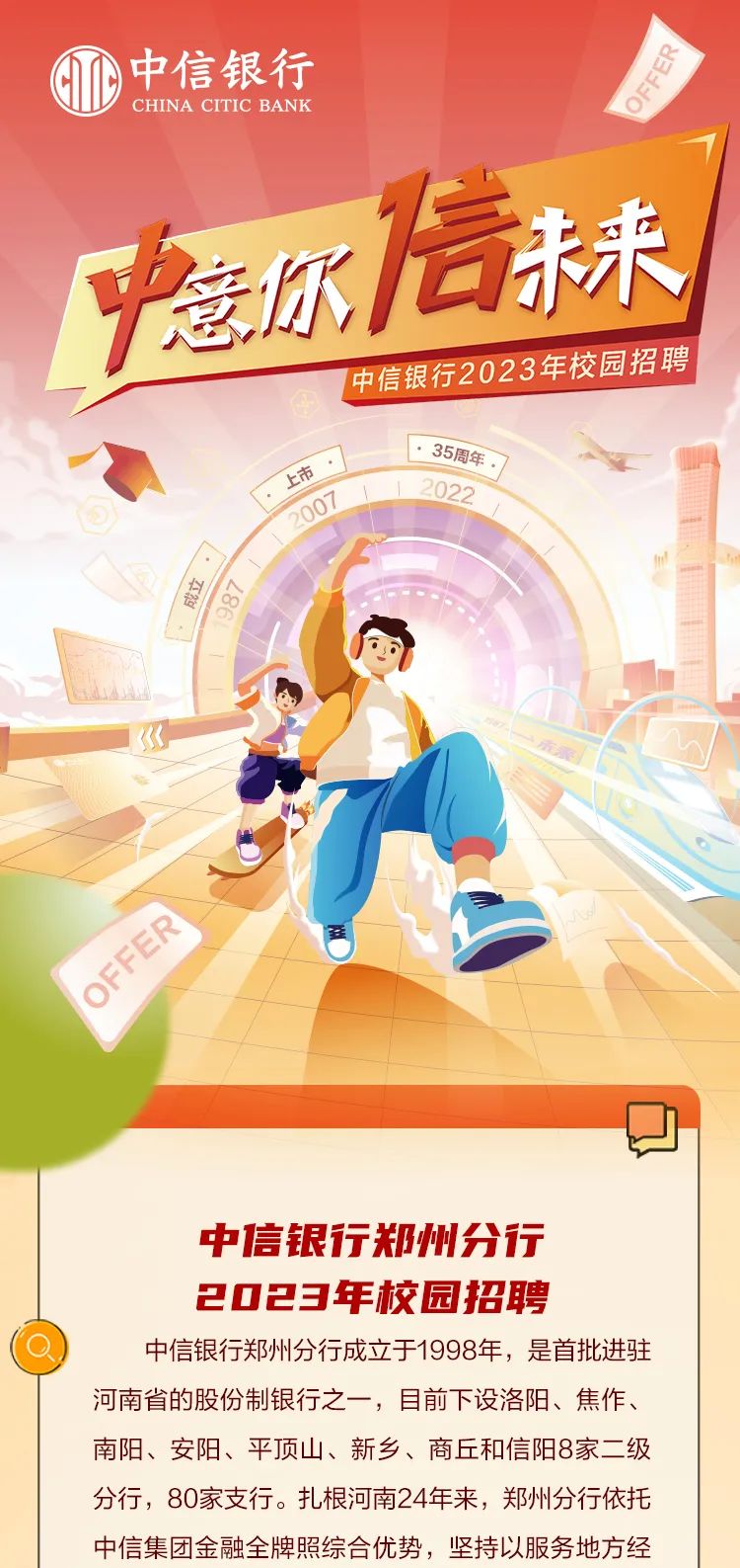 伟德BETVLCTOR