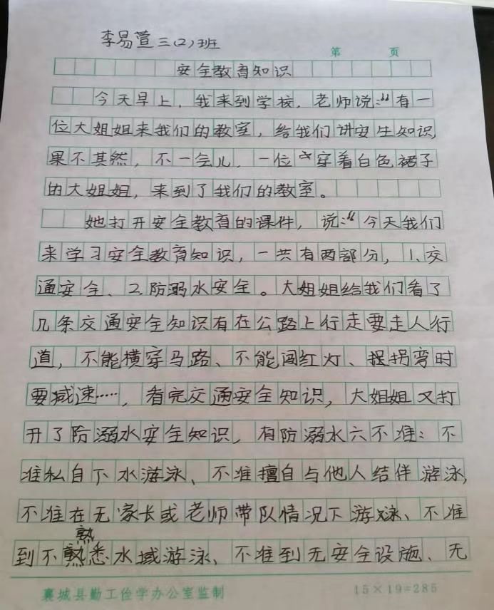 伟德BETVLCTOR