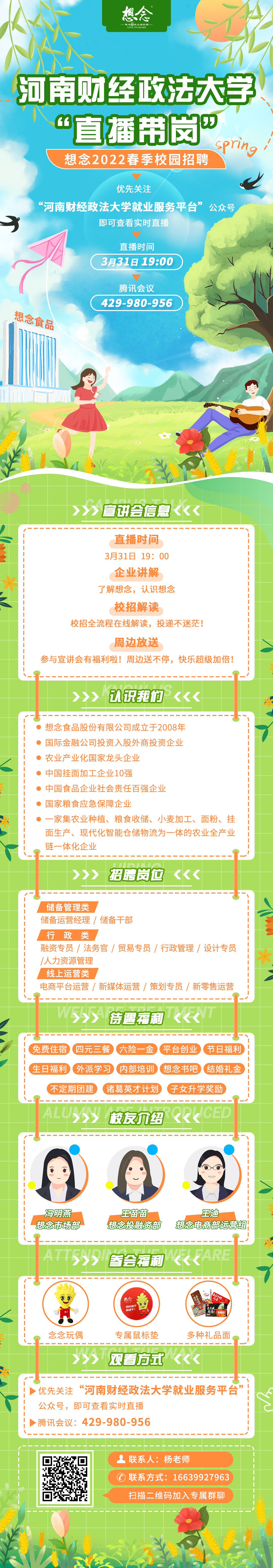 伟德BETVLCTOR