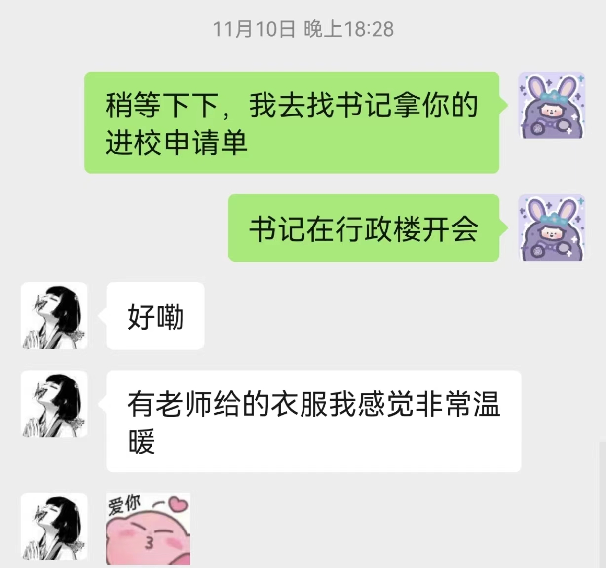 伟德BETVLCTOR