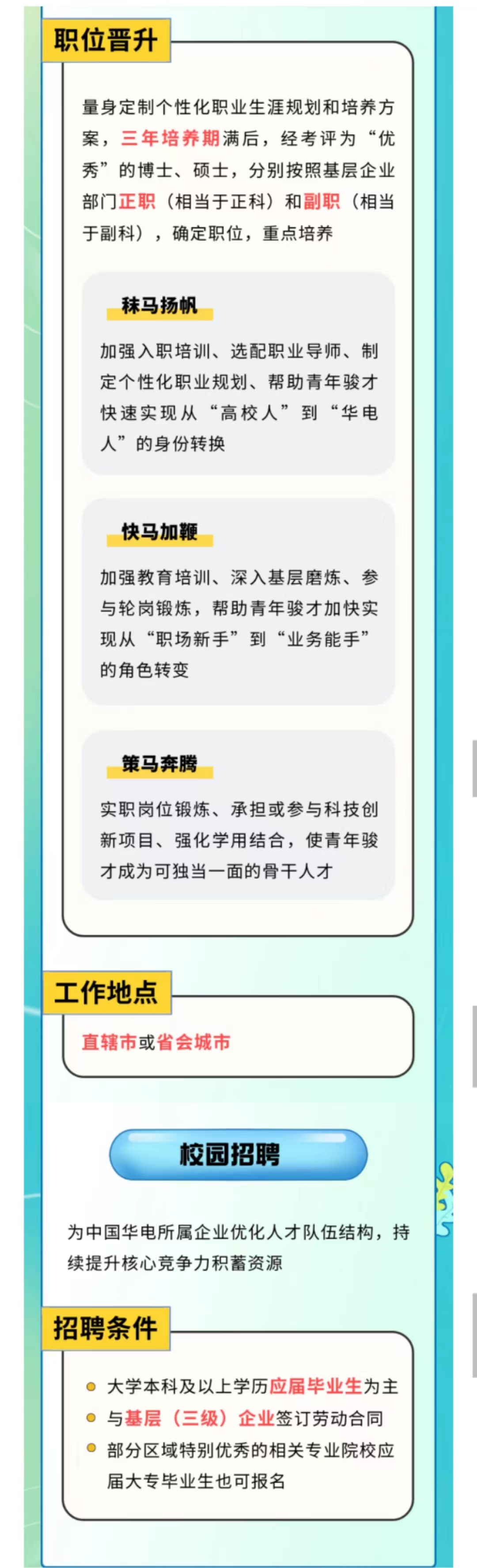 伟德BETVLCTOR