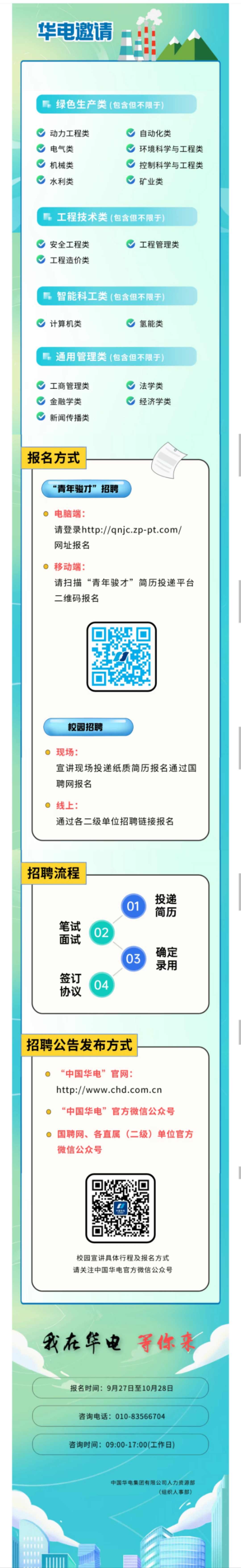 伟德BETVLCTOR