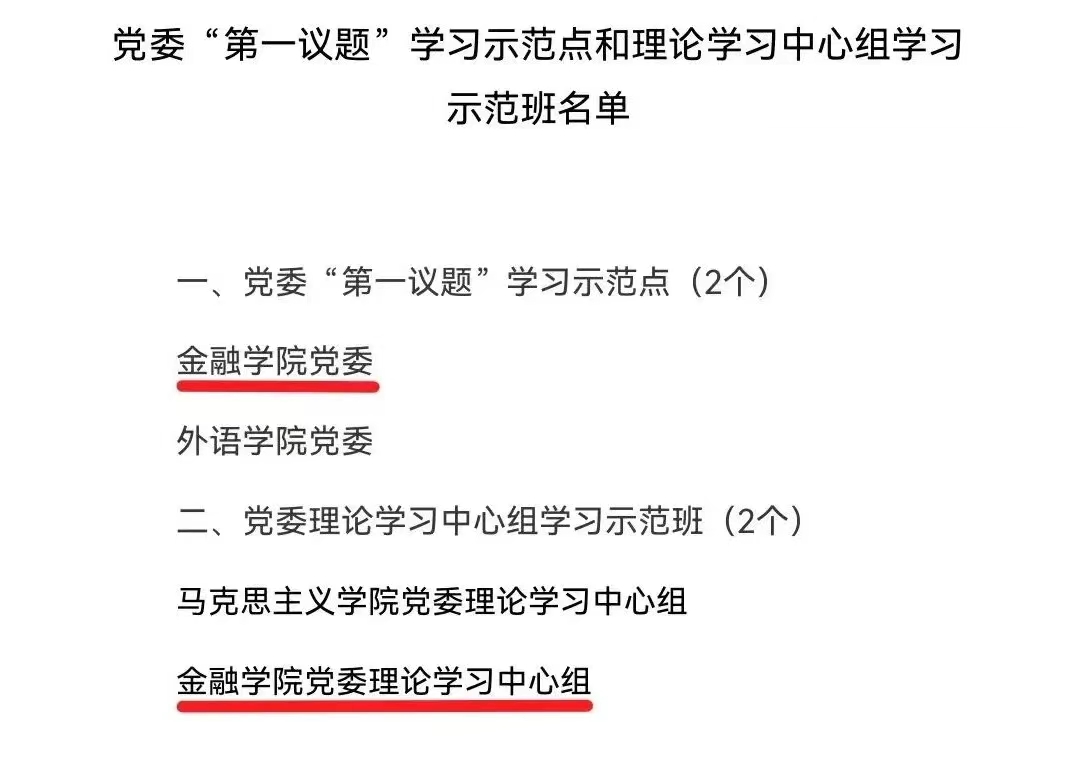 伟德BETVLCTOR
