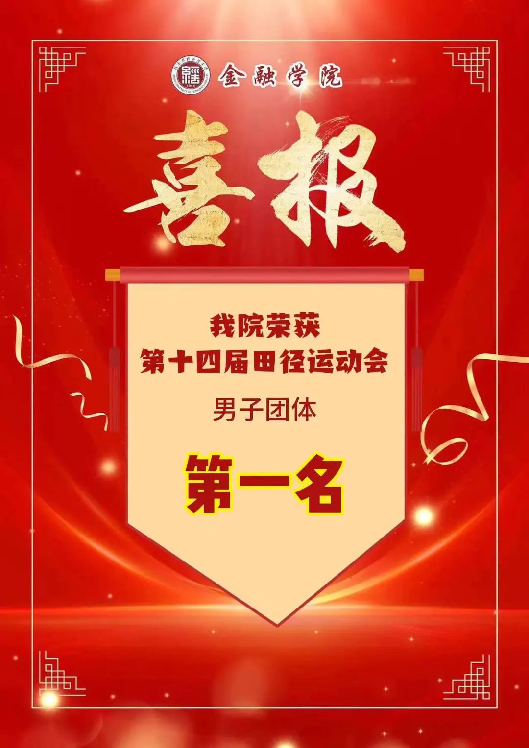 伟德BETVLCTOR