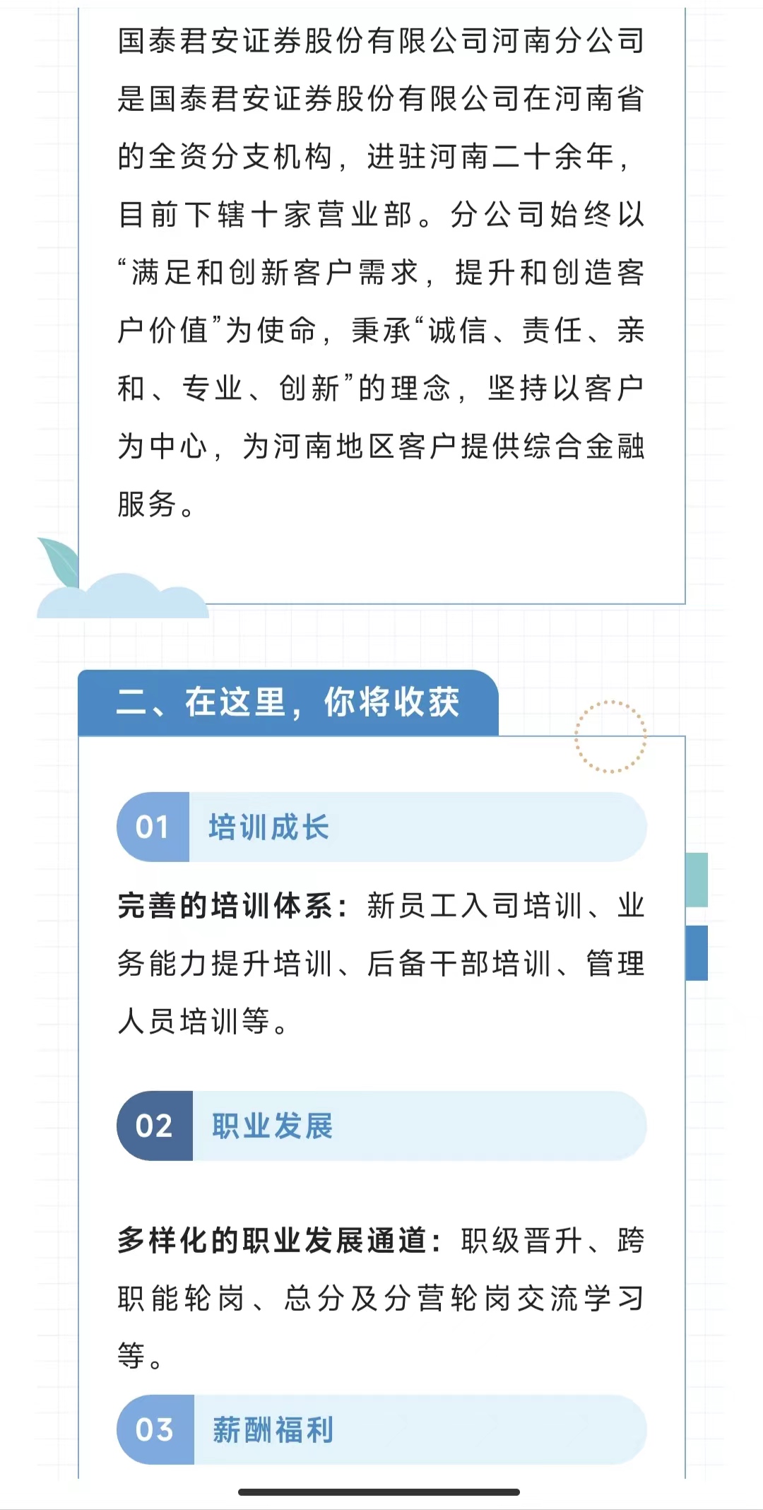 伟德BETVLCTOR